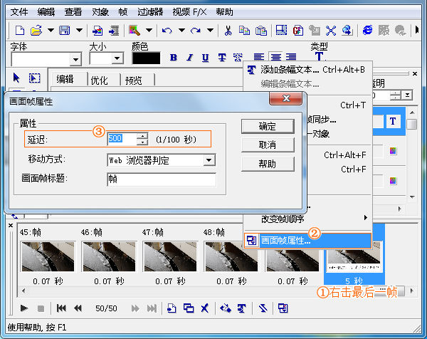 QQ群宣传广告再也不怕被踢