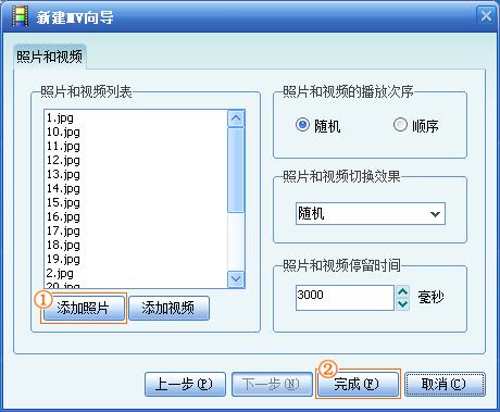 如何为MV相册找到更多歌词