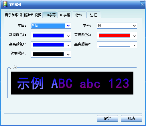 如何为MV相册找到更多歌词