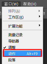 怎么调整gif图片大小