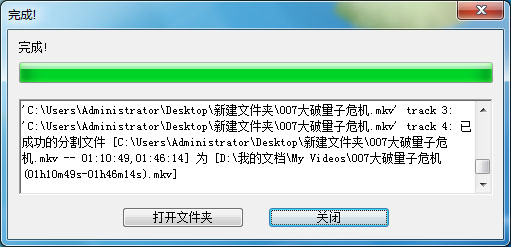 如何把一个视频无损分割成多个视频片段(最好是质量和格式无变化)