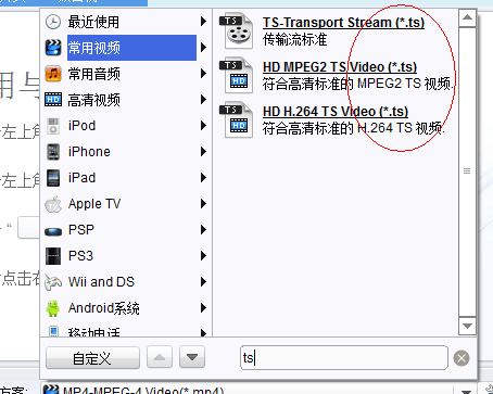 微信视频制作参数设置参考图