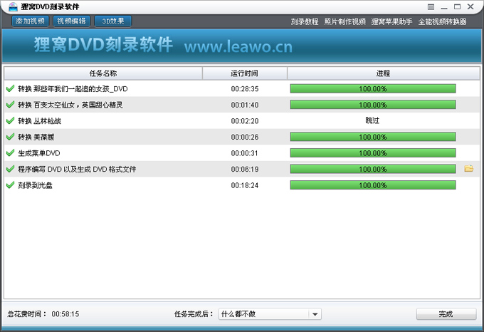 如何刻录dvd视频光盘