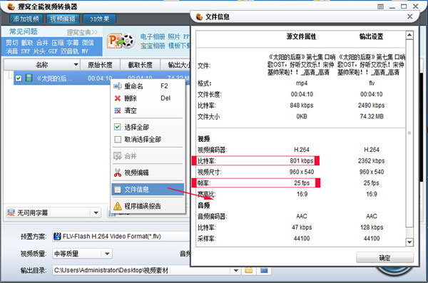 微信小视频制作手机版-微信音乐相册制作软件