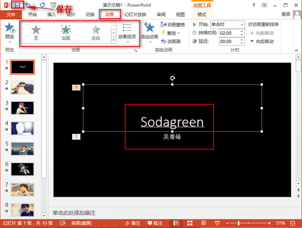 手机电子相册制作软件-微信电子相册怎么制作|相册是加音乐的分享快乐