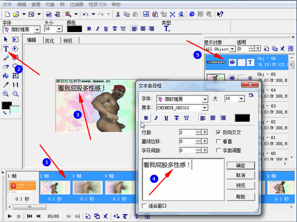 微信假红包生成器|苹果怎么发微信假红包