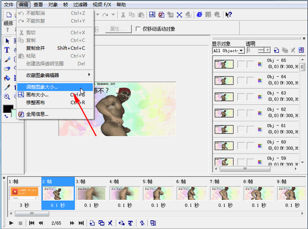 微信假红包生成器|苹果怎么发微信假红包