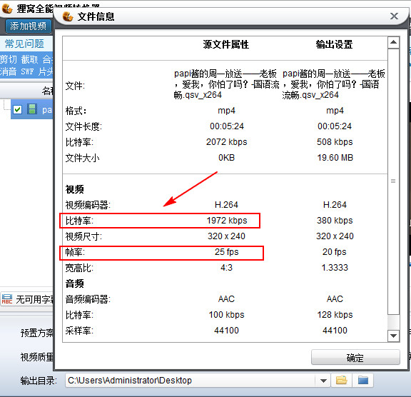 微信视频过大如何发送