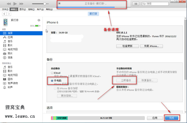 微信聊天记录导出到电脑-怎么导出微信聊天记录aud转mp3再合并简单易学教程