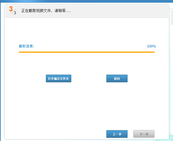 视频剪辑合并