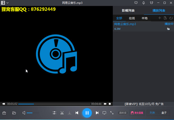 网易音乐下载的歌曲在哪里,网易音乐下载到本地