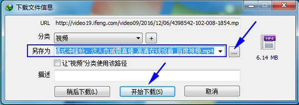 百度视频怎么下载有什么方法或软件-百度视频怎么缓存视频求推荐好用的百度视频下载;