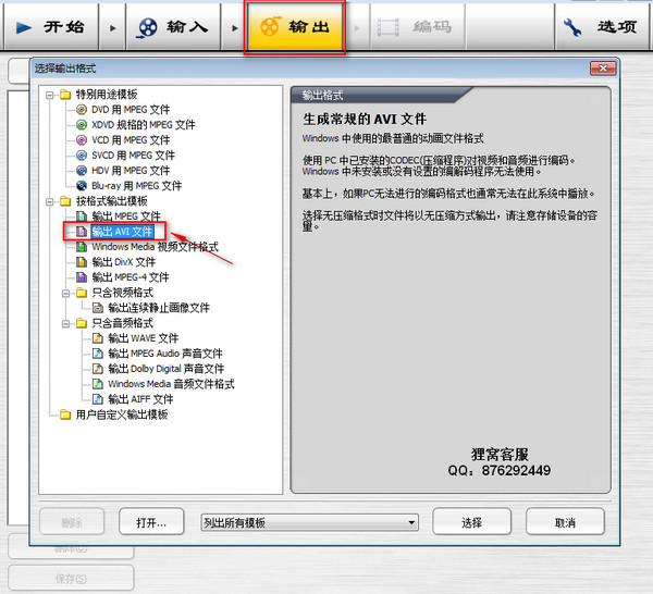 如何制作视频淡入淡出的效果-淡入淡出效果制作，淡入淡出制作软件