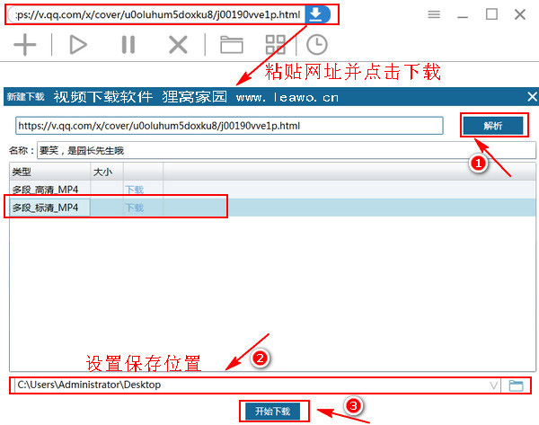 格式工厂qlv格式转换成mp4怎么不可以_格式工厂教案_魔影工厂和格式工厂哪个好