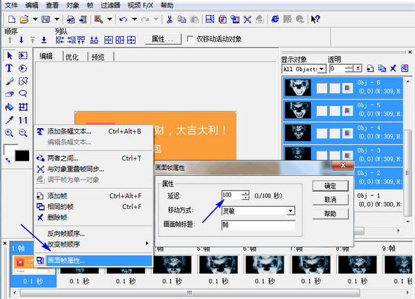 微信整人红包怎么制作