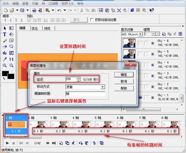 怎么制作好玩的动态图片-红包恶搞动态图制作，GIF制作软件