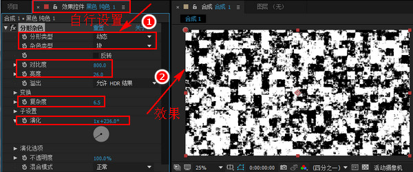 将一个视频改成有信号干扰时出现的画面闪烁