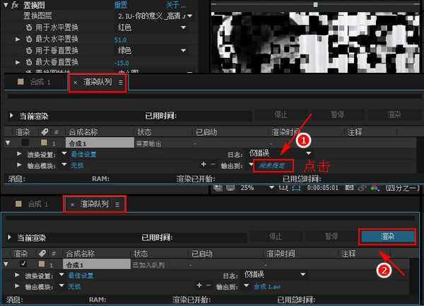 将一个视频改成有信号干扰时出现的画面闪烁