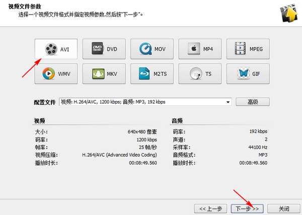 怎样制作视频加拼图效果