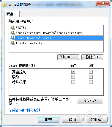 Office2010安装需要MSXML版本6.10.1129.0的方法