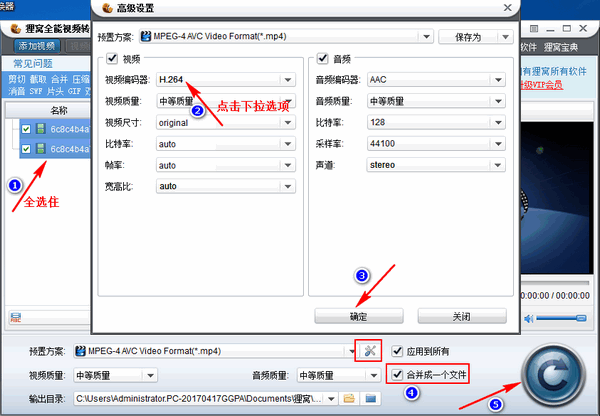 在视频中间某个帧加一张图片自定义显示时间