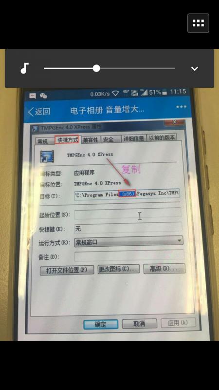 只要用户看不懂