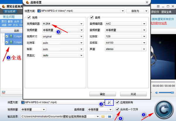 微信恶搞视频制作