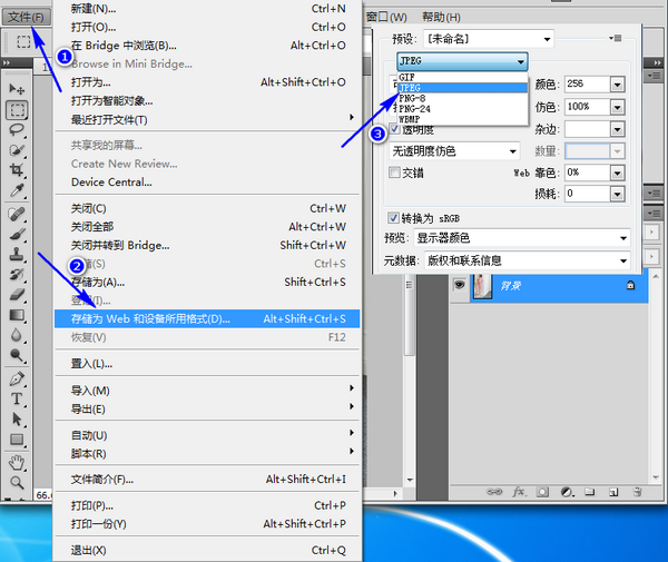 如何给图片水印文字打马赛克