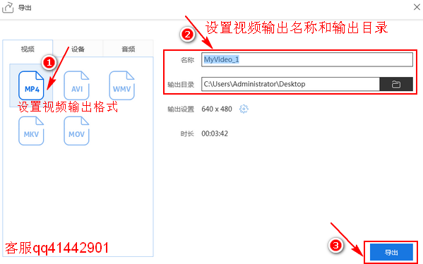 视频合并软件哪个好