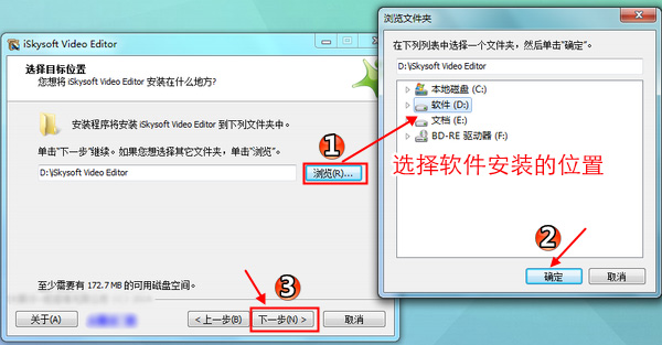 简单易用的视频编辑软件 视频编辑软件的安装