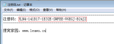 视频去水印工具输入猪策码提示"你输入的不正确"是什么原因