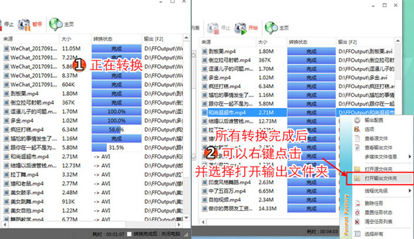 视频批量加字幕控制显示时间