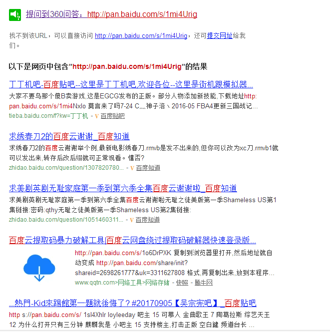 谢谢，正在制作当中，以后我们公司会常用这个软件，有不懂的可能要继续麻烦您哦