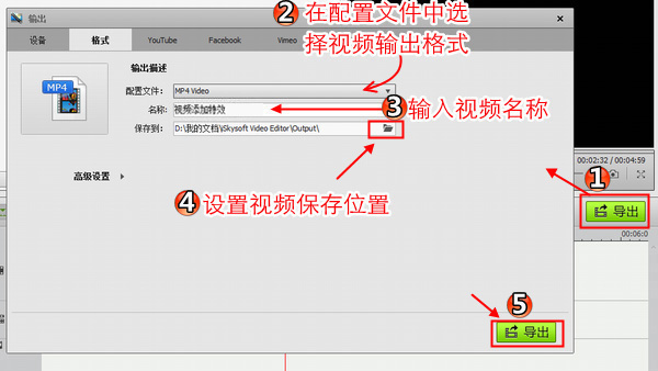 如何给视频加特效：制作电影中狙击场景效果