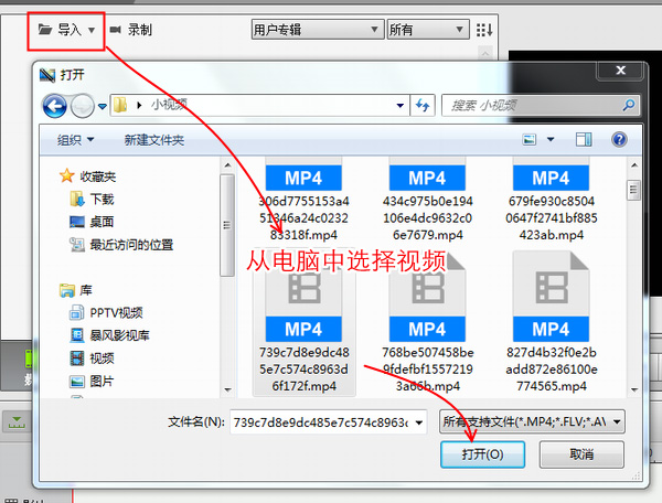 给小视频加百叶窗效果、舞台边框