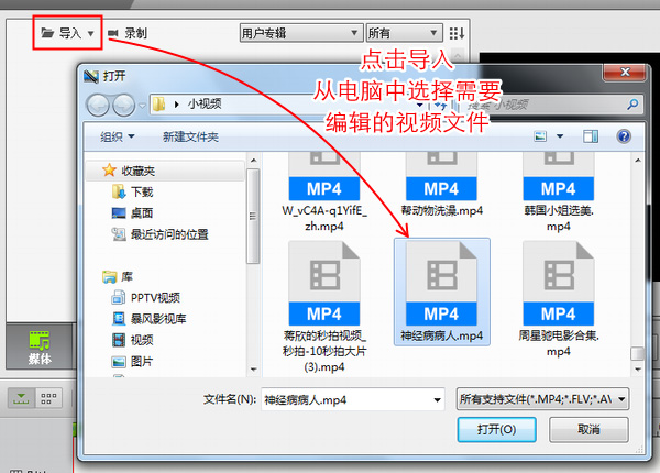 怎么在视频里其中一个画面添加图片