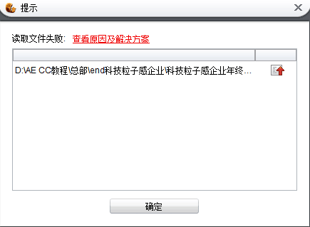 我的文件可以播放，但不能转化MP4格式，请问可以解决吗？