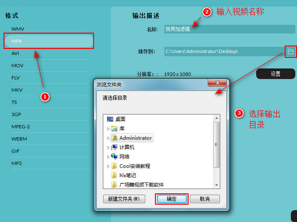 给视频加色块拼接滤镜