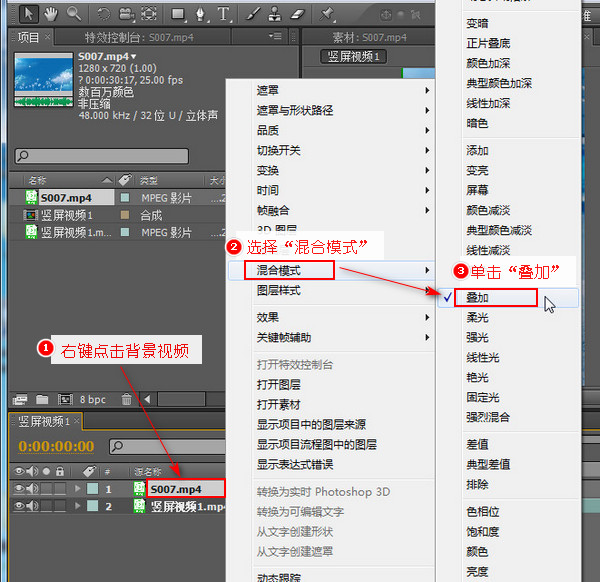 视频加背景视频播放