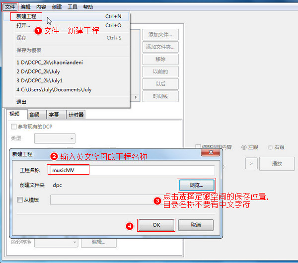 电影院放的电影是什么格式