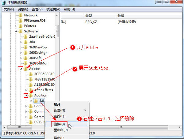 运行音频编辑软件提示‘找不到所支持的音频设备，请检查您的音频设备’的解决方案