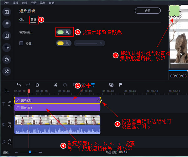 水印怎么做？视频加多个文字水印带背景颜色遮挡住原水印|小视频怎么加水印