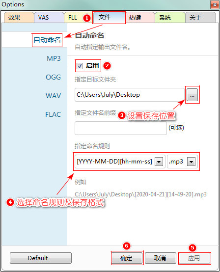 下载歌曲收费怎么办