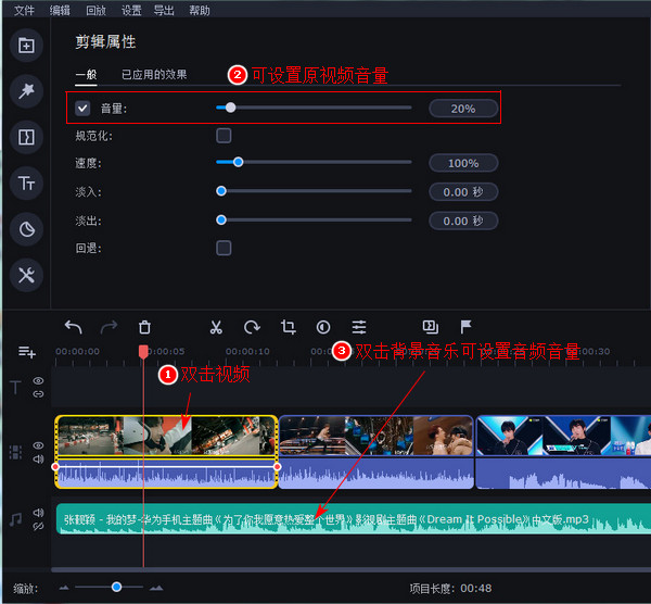 将多个视频片段连接起来并加上字幕和音乐