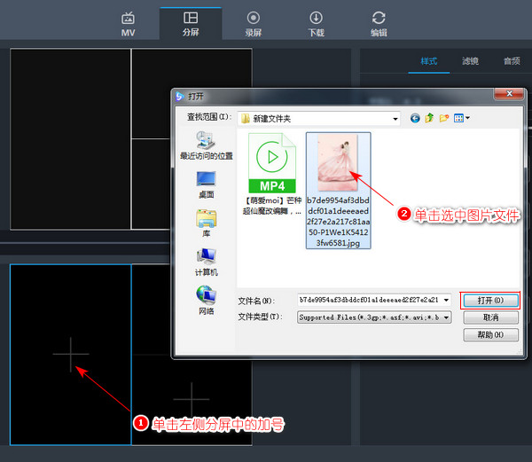 三分屏视频怎么做？左边显示图片、右边两个小视频上下拼接是怎么制作的