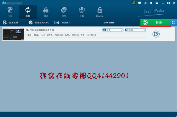 视频硬件加速转换用什么软件？视频转换格式支持英伟达GPU加速转换