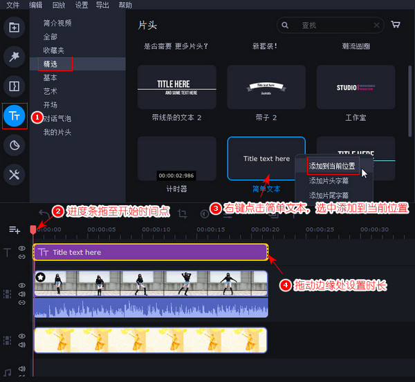 视频怎么加背景图并添加一行广告字幕？视频加背景图片及广告文字的宣传视频制作