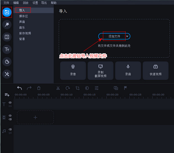 一个视频制作成竖屏三分屏并给每个分屏添加不同的滤镜效果