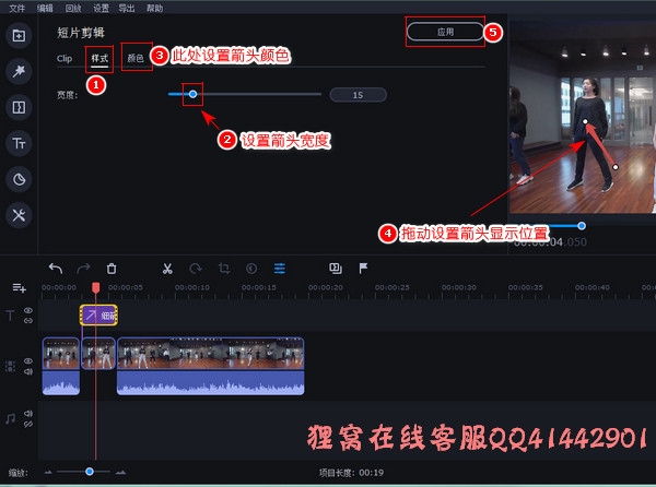 视频定格加标注怎么弄？定格某个画面视频加文字箭头标注|视频制作多媒体软件