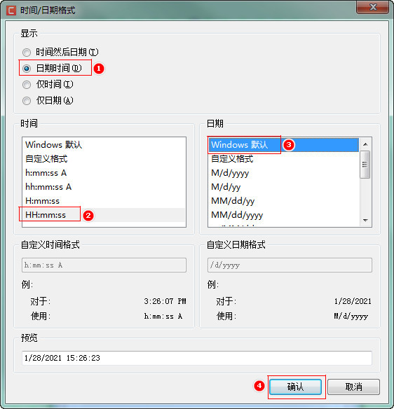 电脑录屏怎么录？录制电脑屏幕并在录制后的画面中显示实时的时间戳